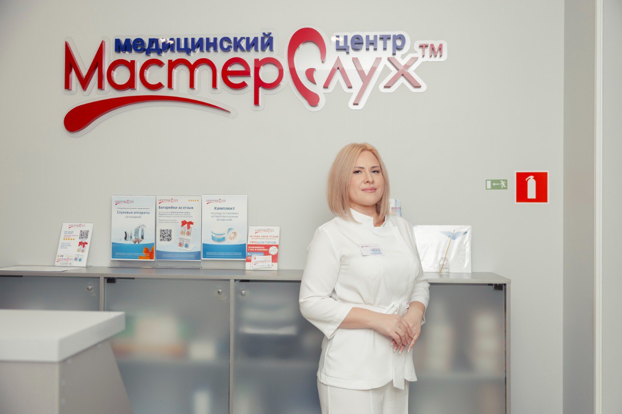 ООО Мастер Слух